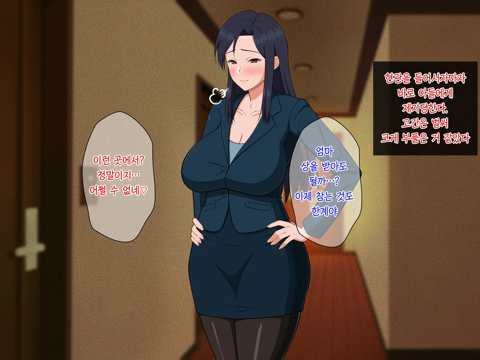 Shigoto Ningen De Kibishikatta Hahaoya Wa Musuko To No Kinshin Koubi De Midara Ni Aeide Jusei Suru | 일밖에 모르는 엄격한 엄마는 아들과의 근친교미로 음란하게 헐떡이며 수정한다